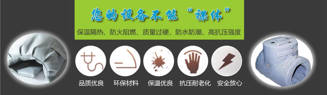 <a href=http://fs-qx.com/e/tags/?tagname=%E5%8F%AF%E6%8B%86%E5%8D%B8%E4%BF%9D%E6%B8%A9%E5%A5%97 target=_blank class=infotextkey>可拆卸<a href=http://fs-qx.com/e/tags/?tagname=%E4%BF%9D%E6%B8%A9%E5%A5%97 target=_blank class=infotextkey>保溫套</a></a>類別，<a href=http://fs-qx.com/e/tags/?tagname=%E5%8F%AF%E6%8B%86%E5%8D%B8%E4%BF%9D%E6%B8%A9%E5%A5%97 target=_blank class=infotextkey>可拆卸<a href=http://fs-qx.com/e/tags/?tagname=%E4%BF%9D%E6%B8%A9%E5%A5%97 target=_blank class=infotextkey>保溫套</a></a>分類