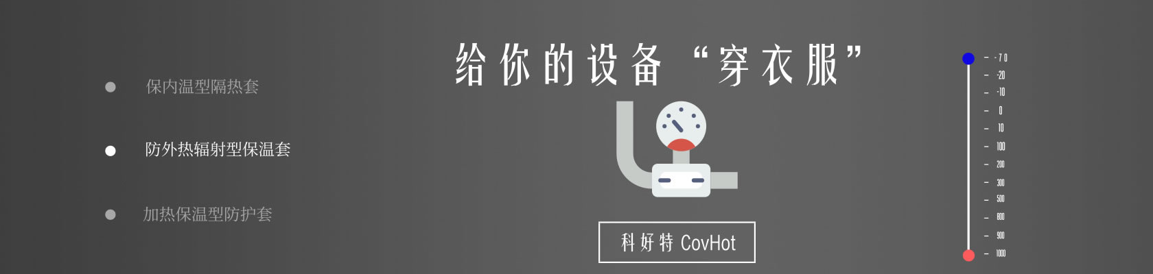 鐵路火車<a href=http://fs-qx.com/e/tags/?tagname=%E4%BF%9D%E6%B8%A9%E9%9A%94%E7%83%AD target=_blank class=infotextkey>保溫隔熱</a>