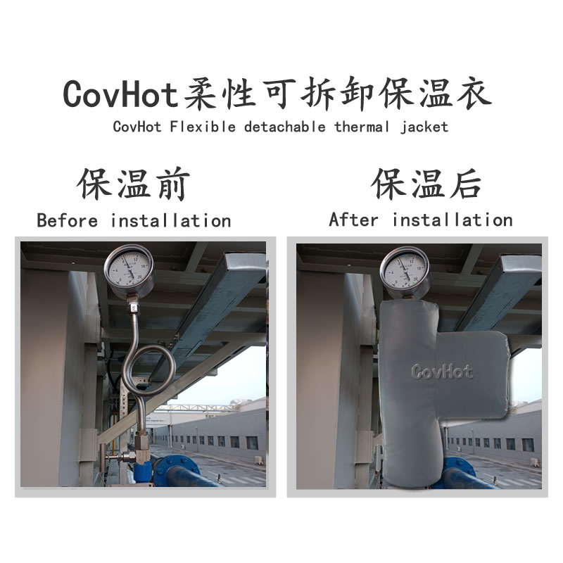 儀表<a href=http://fs-qx.com/e/tags/?tagname=%E5%8F%AF%E6%8B%86%E5%8D%B8%E4%BF%9D%E6%B8%A9%E8%A1%A3 target=_blank class=infotextkey><a href=http://fs-qx.com/e/tags/?tagname=%E5%8F%AF%E6%8B%86%E5%8D%B8%E4%BF%9D%E6%B8%A9%E8%A1%A3 target=_blank class=infotextkey>可拆卸<a href=http://fs-qx.com/e/tags/?tagname=%E4%BF%9D%E6%B8%A9%E8%A1%A3 target=_blank class=infotextkey>保溫衣</a></a></a>