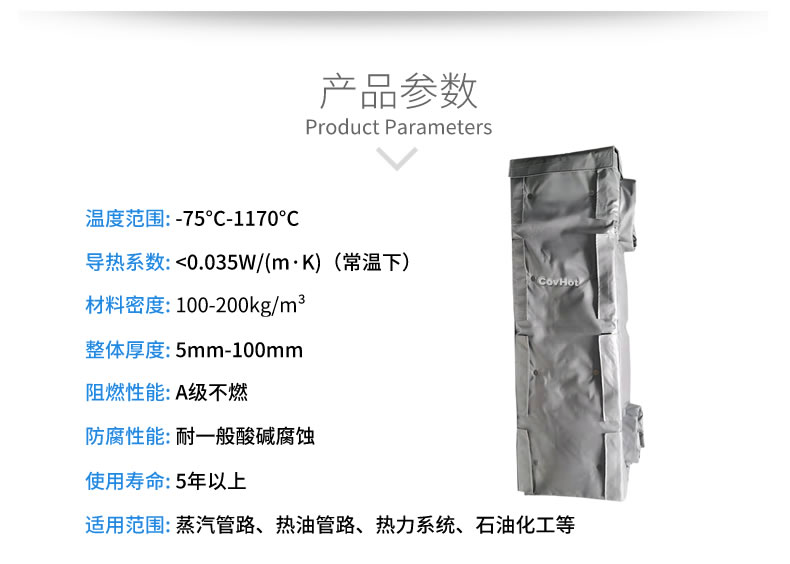 可拆卸板式換熱<a href=http://fs-qx.com/e/tags/?tagname=%E4%BF%9D%E6%B8%A9%E5%A5%97 target=_blank class=infotextkey>保溫套</a>