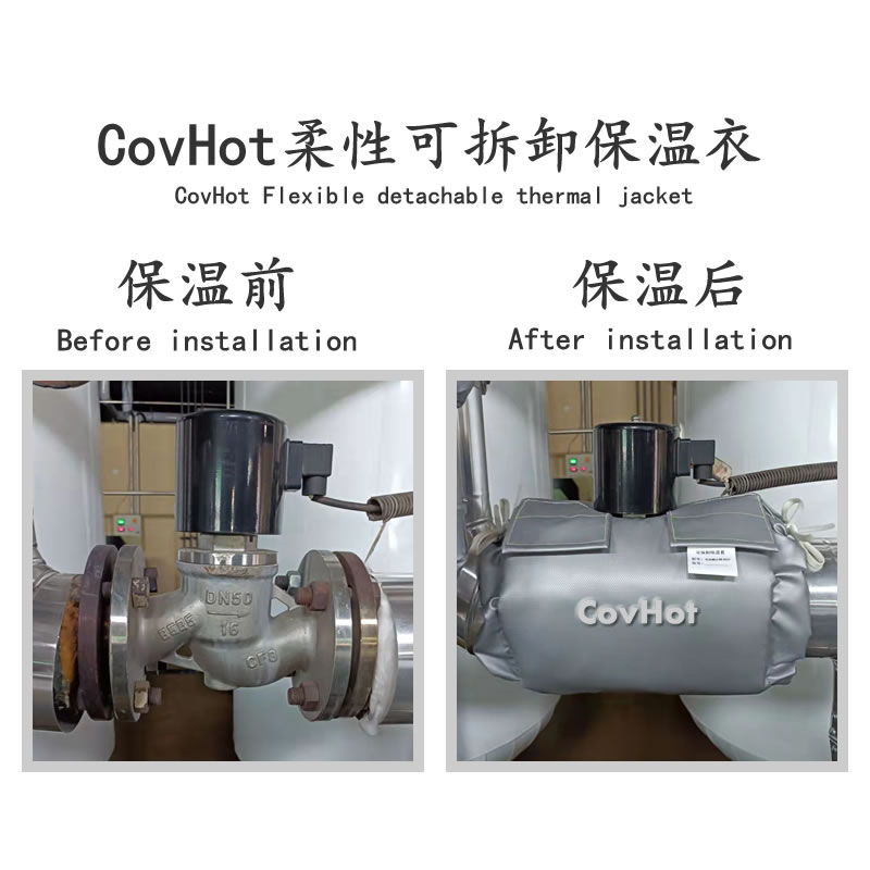 <a href=http://fs-qx.com/e/tags/?tagname=%E9%98%80%E9%97%A8%E4%BF%9D%E6%B8%A9 target=_blank class=infotextkey>閥門保溫</a>護套