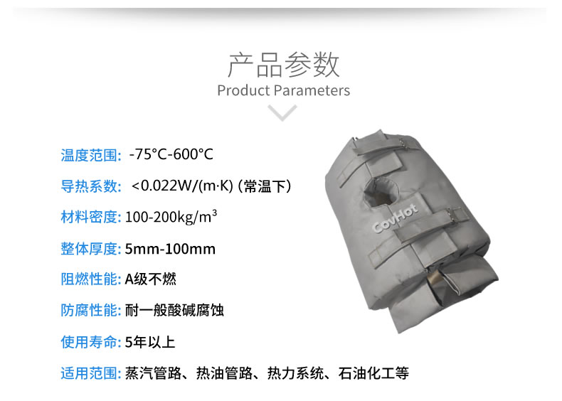 <a href=http://fs-qx.com/e/tags/?tagname=%E4%BF%9D%E6%B8%A9%E5%A5%97 target=_blank class=infotextkey>保溫套</a>的使用規(guī)范，<a href=http://fs-qx.com/e/tags/?tagname=%E5%8F%AF%E6%8B%86%E5%8D%B8%E4%BF%9D%E6%B8%A9%E5%A5%97 target=_blank class=infotextkey>可拆卸<a href=http://fs-qx.com/e/tags/?tagname=%E4%BF%9D%E6%B8%A9%E5%A5%97 target=_blank class=infotextkey>保溫套</a></a>