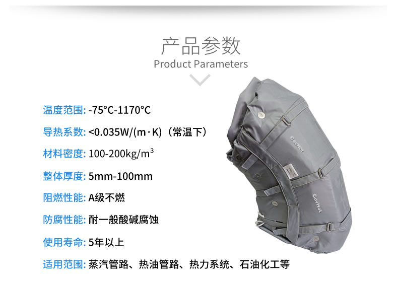 柔性可拆卸<a href=http://fs-qx.com/e/tags/?tagname=%E8%AE%BE%E5%A4%87%E4%BF%9D%E6%B8%A9 target=_blank class=infotextkey>設(shè)備保溫</a>套