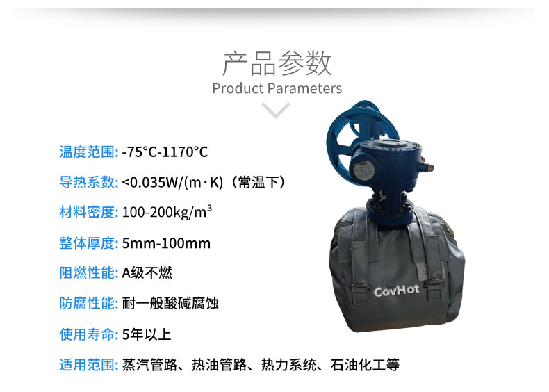 儀器儀表保溫,可拆卸儀器儀表<a href=http://fs-qx.com/e/tags/?tagname=%E4%BF%9D%E6%B8%A9%E5%A5%97 target=_blank class=infotextkey>保溫套</a>
