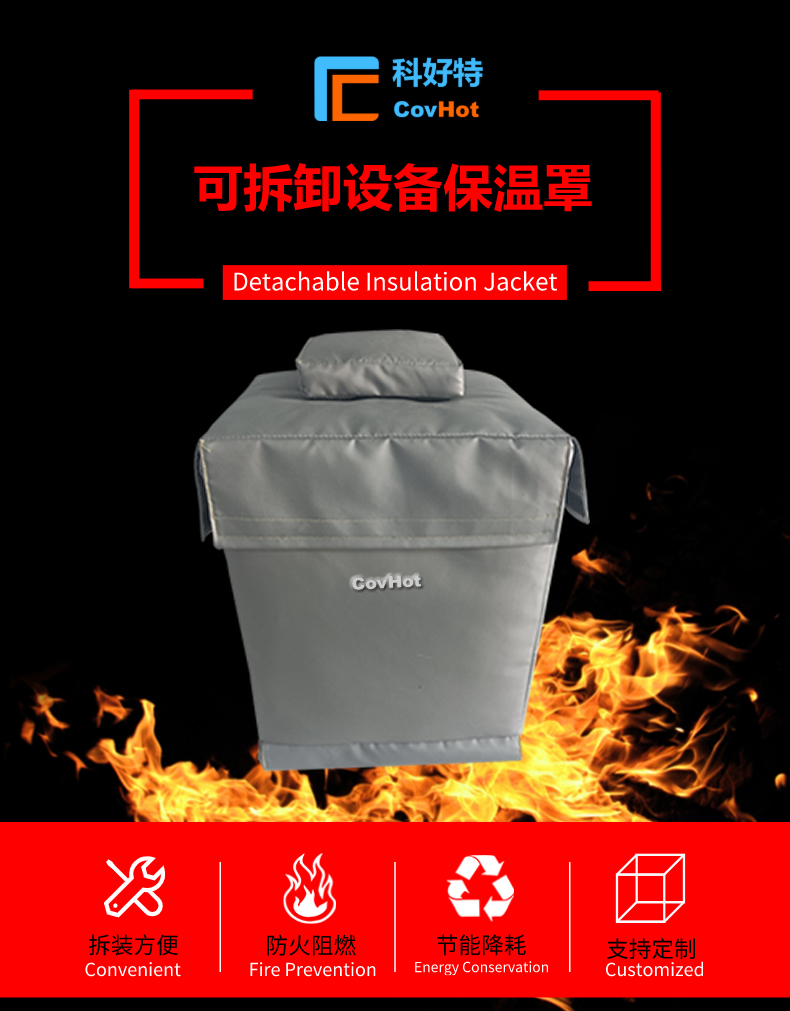 儀器儀表<a href=http://fs-qx.com/e/tags/?tagname=%E4%BF%9D%E6%B8%A9%E9%9A%94%E7%83%AD target=_blank class=infotextkey>保溫隔熱</a>