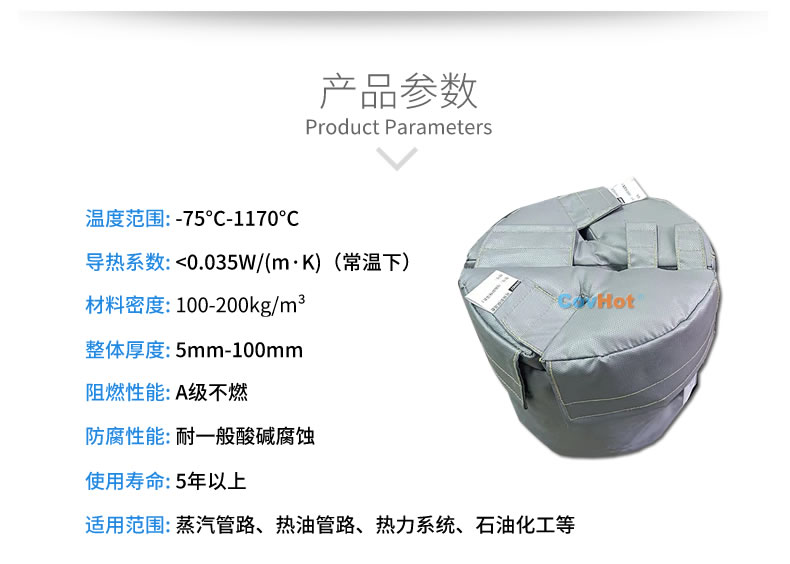 再沸器保溫,再沸器<a href=http://fs-qx.com/e/tags/?tagname=%E4%BF%9D%E6%B8%A9%E5%A5%97 target=_blank class=infotextkey>保溫套</a>,<a href=http://fs-qx.com/e/tags/?tagname=%E6%8D%A2%E7%83%AD%E5%99%A8%E4%BF%9D%E6%B8%A9 target=_blank class=infotextkey>換熱器保溫</a>
