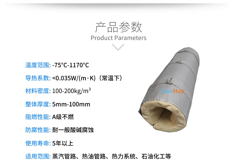 <a href=http://fs-qx.com/e/tags/?tagname=%E8%AE%BE%E5%A4%87%E4%BF%9D%E6%B8%A9 target=_blank class=infotextkey>設(shè)備保溫</a>套