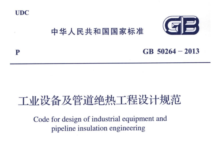 蒸汽<a href=http://fs-qx.com/e/tags/?tagname=%E9%98%80%E9%97%A8%E4%BF%9D%E6%B8%A9%E5%A5%97 target=_blank class=infotextkey><a href=http://fs-qx.com/e/tags/?tagname=%E9%98%80%E9%97%A8%E4%BF%9D%E6%B8%A9 target=_blank class=infotextkey>閥門保溫</a>套</a>,蒸汽系統(tǒng)保溫,蒸汽節(jié)能