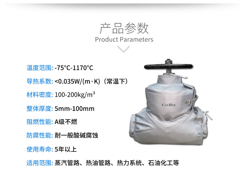 蒸汽<a href=http://fs-qx.com/e/tags/?tagname=%E9%98%80%E9%97%A8%E4%BF%9D%E6%B8%A9%E5%A5%97 target=_blank class=infotextkey><a href=http://fs-qx.com/e/tags/?tagname=%E9%98%80%E9%97%A8%E4%BF%9D%E6%B8%A9 target=_blank class=infotextkey>閥門保溫</a>套</a>,蒸汽系統(tǒng)保溫,蒸汽節(jié)能