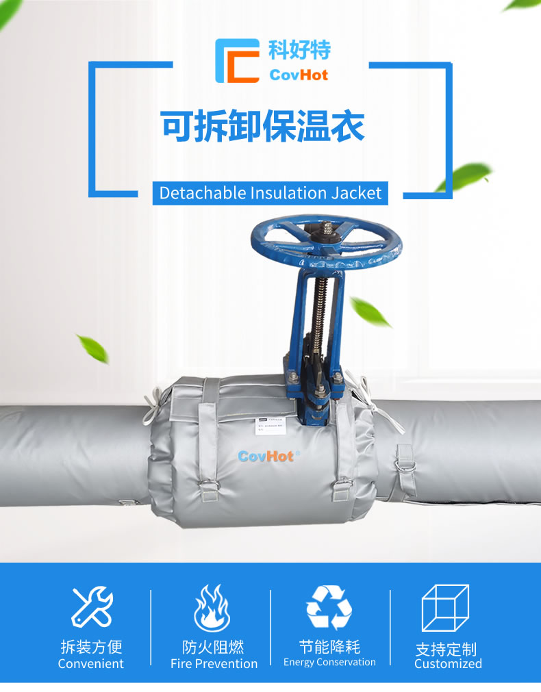 經(jīng)濟厚度,<a href=http://fs-qx.com/e/tags/?tagname=%E5%B7%A5%E4%B8%9A%E4%BF%9D%E6%B8%A9 target=_blank class=infotextkey>工業(yè)保溫</a>經(jīng)濟厚度