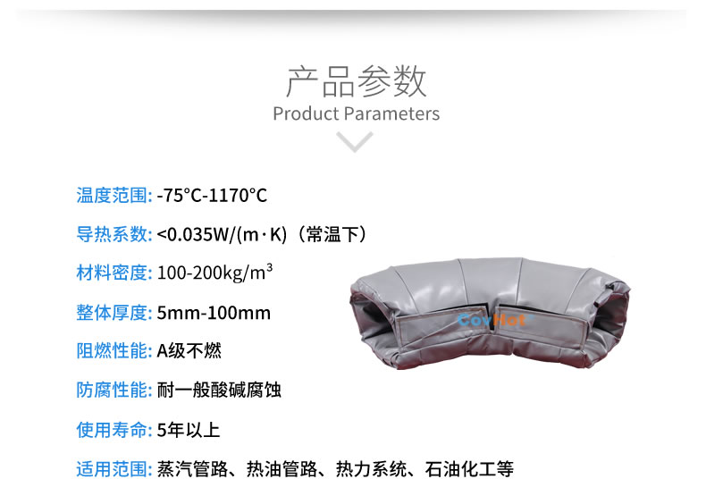 可拆卸式<a href=http://fs-qx.com/e/tags/?tagname=%E4%BF%9D%E6%B8%A9%E5%A5%97 target=_blank class=infotextkey>保溫套</a>