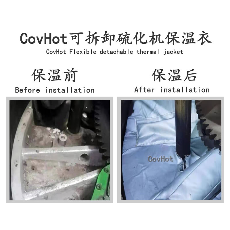<a href=http://fs-qx.com/e/tags/?tagname=%E7%A1%AB%E5%8C%96%E6%9C%BA%E4%BF%9D%E6%B8%A9 target=_blank class=infotextkey>硫化機保溫</a>罩,輪胎<a href=http://fs-qx.com/e/tags/?tagname=%E7%A1%AB%E5%8C%96%E6%9C%BA%E4%BF%9D%E6%B8%A9 target=_blank class=infotextkey>硫化機保溫</a>