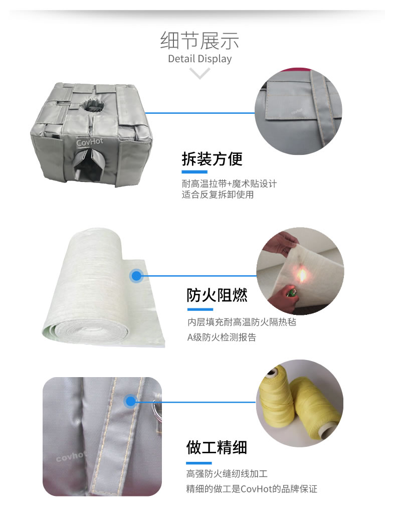管道閥門<a href=http://fs-qx.com/e/tags/?tagname=%E8%AE%BE%E5%A4%87%E4%BF%9D%E6%B8%A9 target=_blank class=infotextkey>設(shè)備保溫</a>套,<a href=http://fs-qx.com/e/tags/?tagname=%E8%AE%BE%E5%A4%87%E4%BF%9D%E6%B8%A9 target=_blank class=infotextkey>設(shè)備保溫</a>衣
