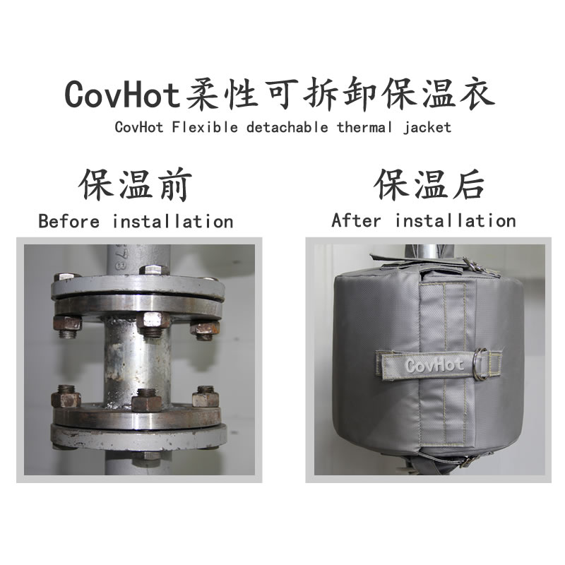 設(shè)備可拆式<a href=http://fs-qx.com/e/tags/?tagname=%E4%BF%9D%E6%B8%A9%E5%A5%97 target=_blank class=infotextkey>保溫套</a>,<a href=http://fs-qx.com/e/tags/?tagname=%E8%AE%BE%E5%A4%87%E4%BF%9D%E6%B8%A9 target=_blank class=infotextkey>設(shè)備保溫</a>罩