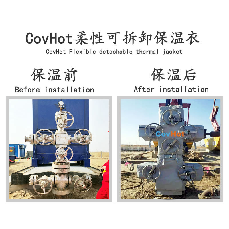 油田<a href=http://fs-qx.com/e/tags/?tagname=%E8%AE%BE%E5%A4%87%E4%BF%9D%E6%B8%A9 target=_blank class=infotextkey>設(shè)備保溫</a>,油田<a href=http://fs-qx.com/e/tags/?tagname=%E8%AE%BE%E5%A4%87%E4%BF%9D%E6%B8%A9 target=_blank class=infotextkey>設(shè)備保溫</a>套