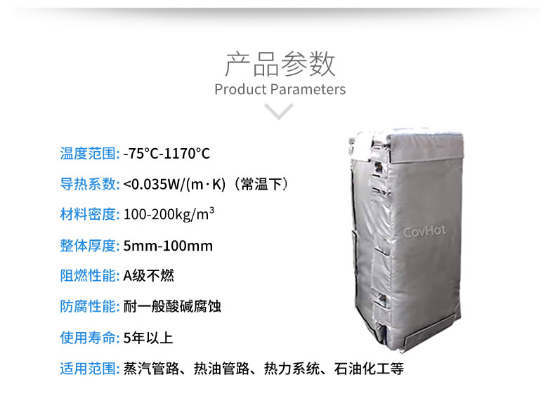 板換<a href=http://fs-qx.com/e/tags/?tagname=%E4%BF%9D%E6%B8%A9%E8%A1%A3 target=_blank class=infotextkey>保溫衣</a>,板換保溫