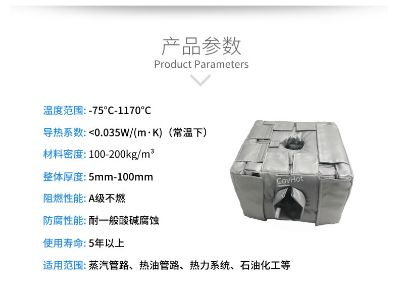 <a href=http://fs-qx.com/e/tags/?tagname=%E8%AE%BE%E5%A4%87%E4%BF%9D%E6%B8%A9 target=_blank class=infotextkey>設(shè)備保溫</a>套,<a href=http://fs-qx.com/e/tags/?tagname=%E8%AE%BE%E5%A4%87%E4%BF%9D%E6%B8%A9 target=_blank class=infotextkey>設(shè)備保溫</a>