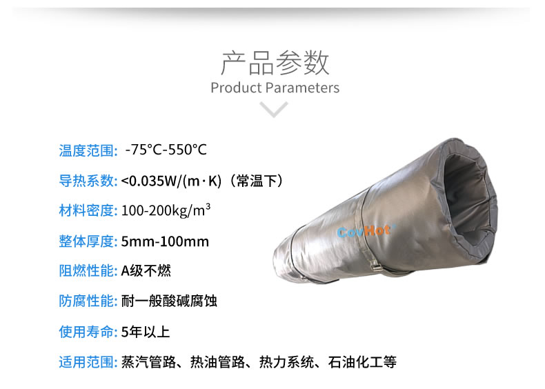 蒸汽<a href=http://fs-qx.com/e/tags/?tagname=%E9%98%80%E9%97%A8%E4%BF%9D%E6%B8%A9%E8%A1%A3 target=_blank class=infotextkey><a href=http://fs-qx.com/e/tags/?tagname=%E9%98%80%E9%97%A8%E4%BF%9D%E6%B8%A9 target=_blank class=infotextkey>閥門保溫</a>衣</a>,蒸汽管道保溫