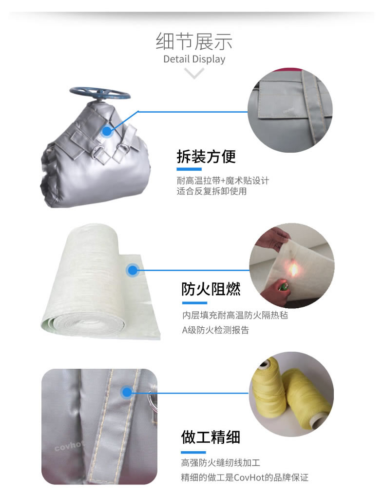 蒸汽<a href=http://fs-qx.com/e/tags/?tagname=%E9%98%80%E9%97%A8%E4%BF%9D%E6%B8%A9 target=_blank class=infotextkey>閥門保溫</a>,可拆卸<a href=http://fs-qx.com/e/tags/?tagname=%E9%98%80%E9%97%A8%E4%BF%9D%E6%B8%A9%E5%A5%97 target=_blank class=infotextkey><a href=http://fs-qx.com/e/tags/?tagname=%E9%98%80%E9%97%A8%E4%BF%9D%E6%B8%A9 target=_blank class=infotextkey>閥門保溫</a>套</a>