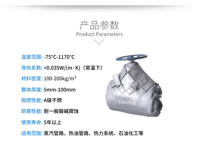 蒸汽法蘭保溫,蒸汽<a href=http://fs-qx.com/e/tags/?tagname=%E9%98%80%E9%97%A8%E4%BF%9D%E6%B8%A9 target=_blank class=infotextkey>閥門保溫</a>
