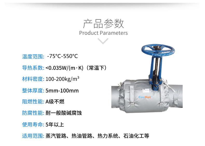 蒸汽<a href=http://fs-qx.com/e/tags/?tagname=%E9%98%80%E9%97%A8%E4%BF%9D%E6%B8%A9 target=_blank class=infotextkey>閥門保溫</a>夾套,<a href=http://fs-qx.com/e/tags/?tagname=%E9%98%80%E9%97%A8%E4%BF%9D%E6%B8%A9 target=_blank class=infotextkey>閥門保溫</a>夾套