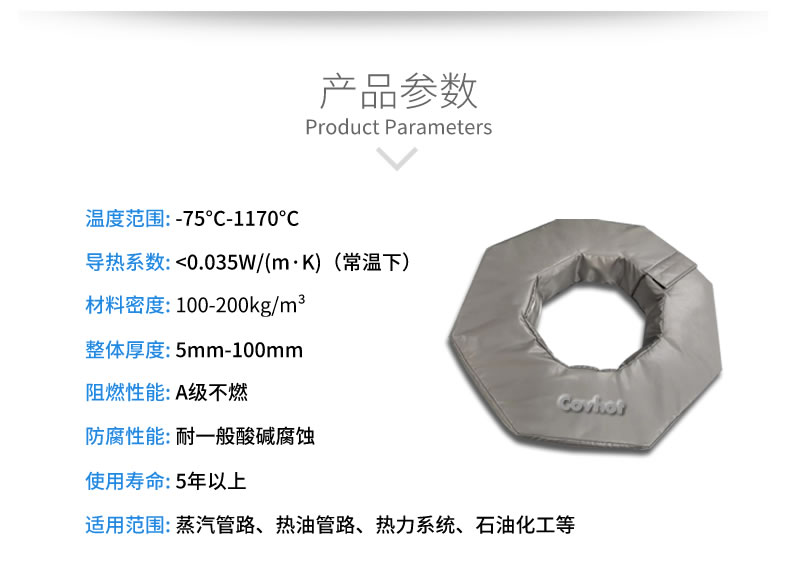 工業(yè)<a href=http://fs-qx.com/e/tags/?tagname=%E8%BD%AF%E4%BF%9D%E6%B8%A9 target=_blank class=infotextkey>軟保溫</a>廠家,<a href=http://fs-qx.com/e/tags/?tagname=%E8%BD%AF%E4%BF%9D%E6%B8%A9 target=_blank class=infotextkey>軟保溫</a>