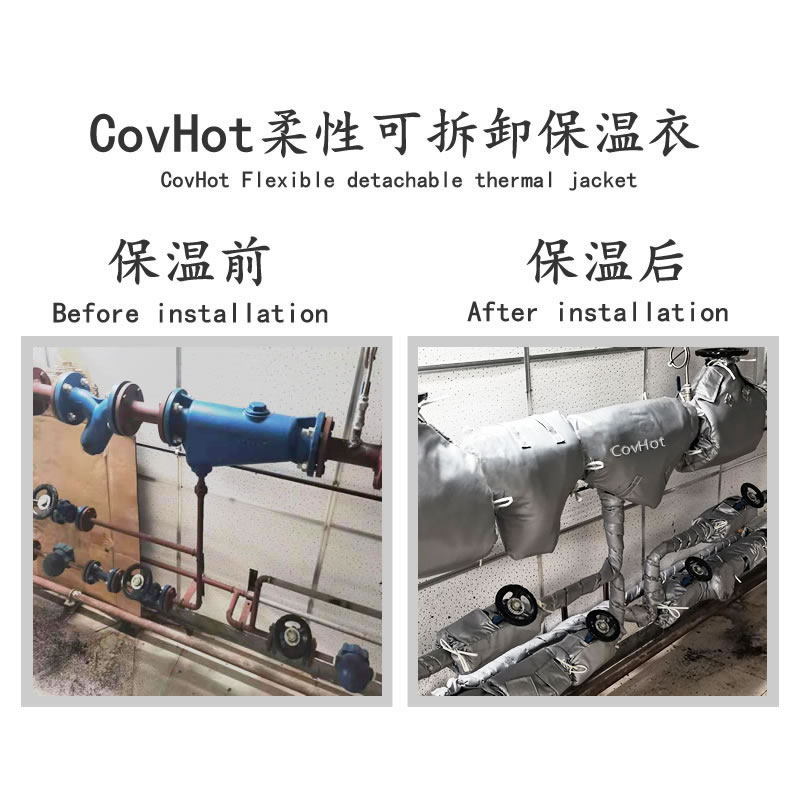 <a href=http://fs-qx.com/e/tags/?tagname=%E4%BF%9D%E6%B8%A9%E5%A5%97 target=_blank class=infotextkey>保溫套</a>,<a href=http://fs-qx.com/e/tags/?tagname=%E9%98%80%E9%97%A8%E4%BF%9D%E6%B8%A9%E5%A5%97 target=_blank class=infotextkey><a href=http://fs-qx.com/e/tags/?tagname=%E9%98%80%E9%97%A8%E4%BF%9D%E6%B8%A9 target=_blank class=infotextkey>閥門保溫</a>套</a>