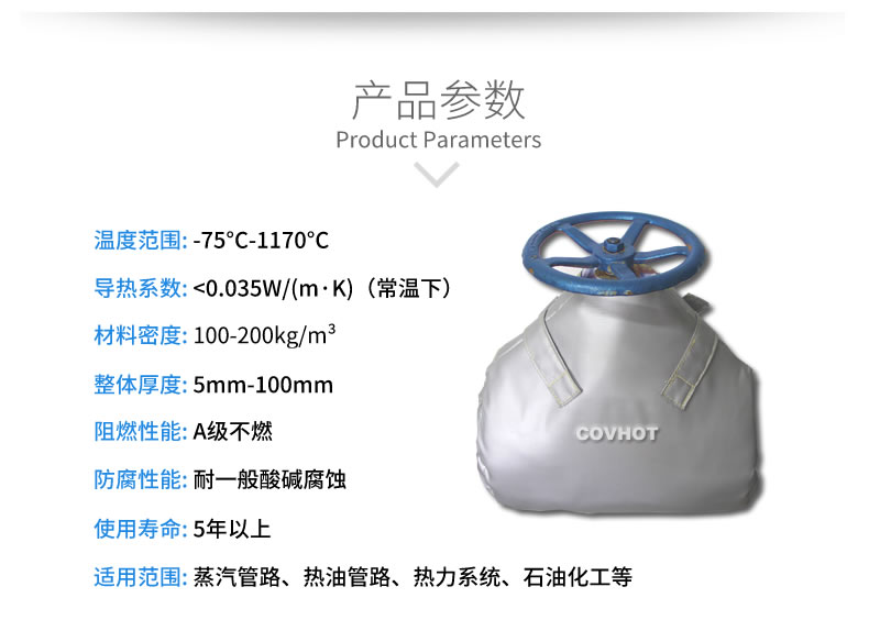截止閥<a href=http://fs-qx.com/e/tags/?tagname=%E4%BF%9D%E6%B8%A9%E8%A1%A3 target=_blank class=infotextkey>保溫衣</a>,可拆卸式<a href=http://fs-qx.com/e/tags/?tagname=%E4%BF%9D%E6%B8%A9%E5%A5%97 target=_blank class=infotextkey>保溫套</a>