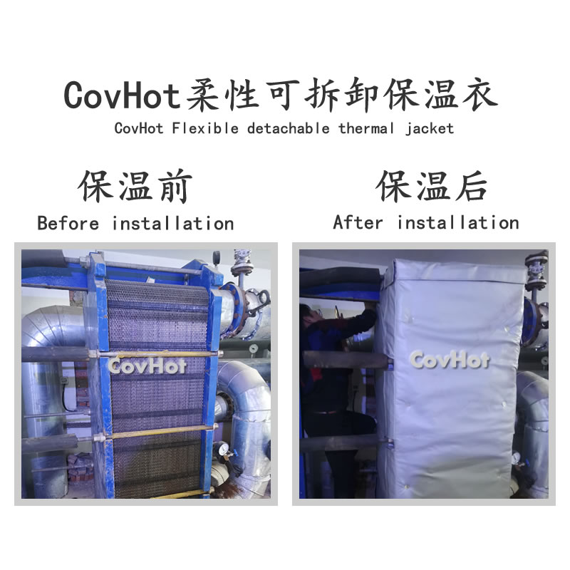 板式<a href=http://fs-qx.com/e/tags/?tagname=%E6%8D%A2%E7%83%AD%E5%99%A8%E4%BF%9D%E6%B8%A9 target=_blank class=infotextkey>換熱器保溫</a>罩,板換<a href=http://fs-qx.com/e/tags/?tagname=%E4%BF%9D%E6%B8%A9%E5%A5%97%E5%8E%82%E5%AE%B6 target=_blank class=infotextkey><a href=http://fs-qx.com/e/tags/?tagname=%E4%BF%9D%E6%B8%A9%E5%A5%97 target=_blank class=infotextkey>保溫套</a>廠家</a>