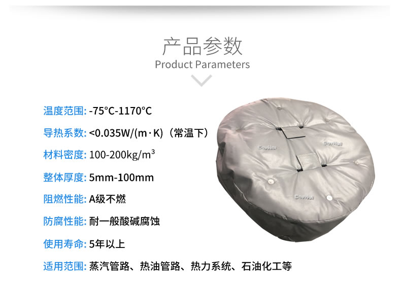 <a href=http://fs-qx.com/e/tags/?tagname=%E4%BA%BA%E5%AD%94%E4%BF%9D%E6%B8%A9%E5%A5%97 target=_blank class=infotextkey>人孔<a href=http://fs-qx.com/e/tags/?tagname=%E4%BF%9D%E6%B8%A9%E5%A5%97 target=_blank class=infotextkey>保溫套</a></a>,人孔<a href=http://fs-qx.com/e/tags/?tagname=%E8%AE%BE%E5%A4%87%E4%BF%9D%E6%B8%A9 target=_blank class=infotextkey>設(shè)備保溫</a>罩