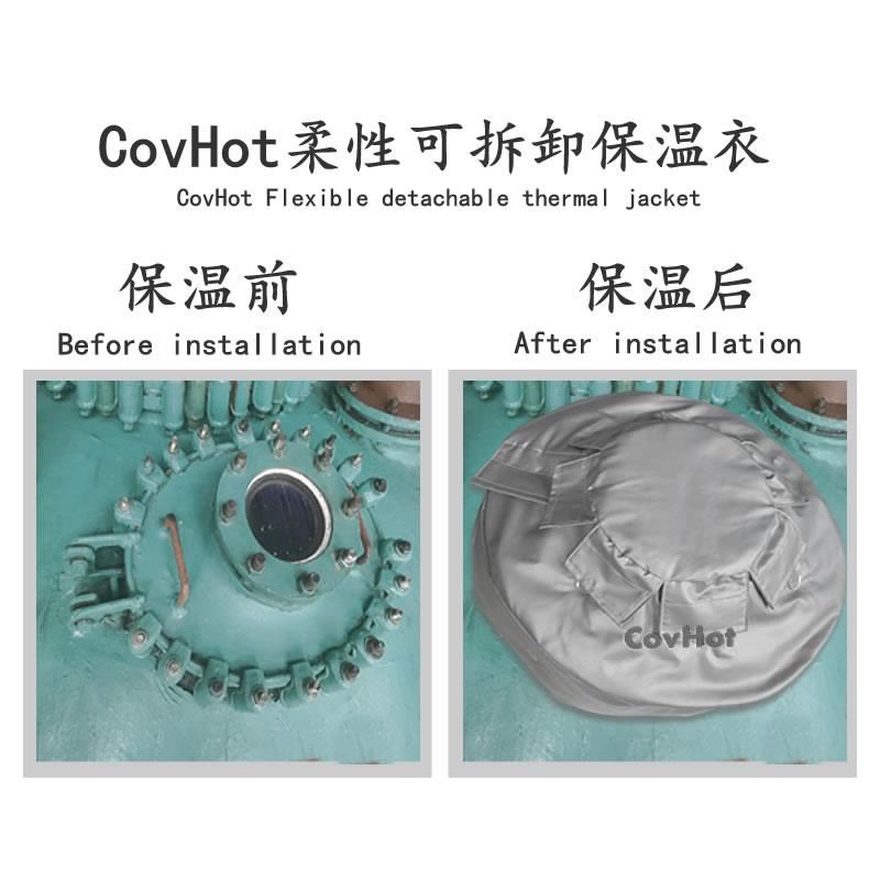 視鏡<a href=http://fs-qx.com/e/tags/?tagname=%E4%BF%9D%E6%B8%A9%E5%A5%97 target=_blank class=infotextkey>保溫套</a>,視鏡<a href=http://fs-qx.com/e/tags/?tagname=%E8%AE%BE%E5%A4%87%E9%9A%94%E7%83%AD%E7%BD%A9 target=_blank class=infotextkey>設(shè)備隔熱罩</a>