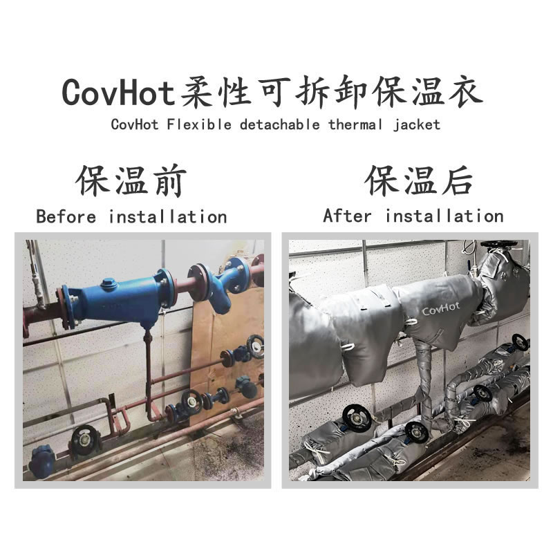 管道<a href=http://fs-qx.com/e/tags/?tagname=%E4%BF%9D%E6%B8%A9%E5%A5%97 target=_blank class=infotextkey>保溫套</a>,管道隔熱套