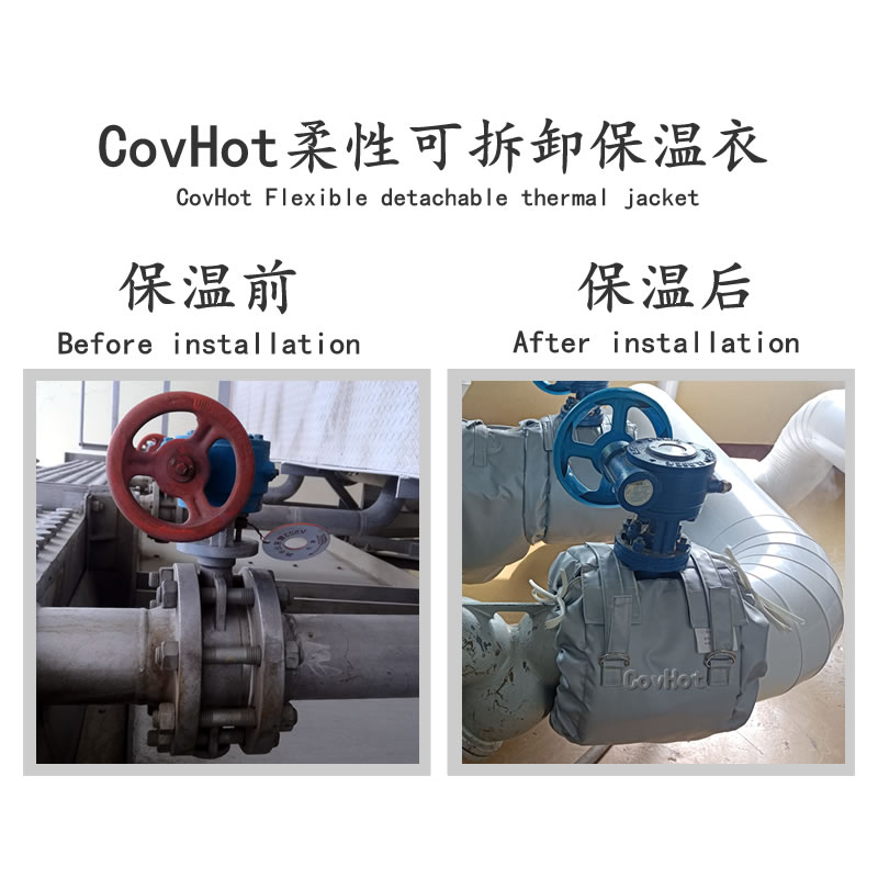 蝶閥<a href=http://fs-qx.com/e/tags/?tagname=%E4%BF%9D%E6%B8%A9%E8%A1%A3 target=_blank class=infotextkey>保溫衣</a>,蝶閥保溫