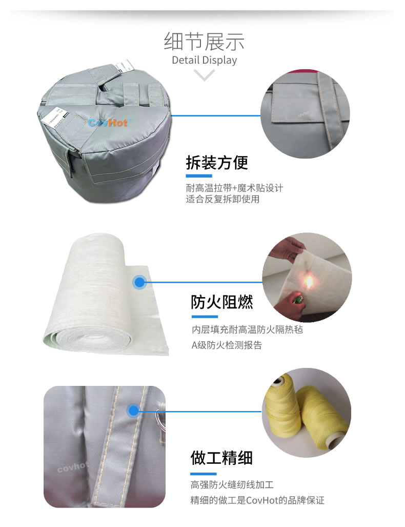 可拆卸<a href=http://fs-qx.com/e/tags/?tagname=%E8%AE%BE%E5%A4%87%E4%BF%9D%E6%B8%A9 target=_blank class=infotextkey>設(shè)備保溫</a>衣,<a href=http://fs-qx.com/e/tags/?tagname=%E8%AE%BE%E5%A4%87%E4%BF%9D%E6%B8%A9 target=_blank class=infotextkey>設(shè)備保溫</a>衣