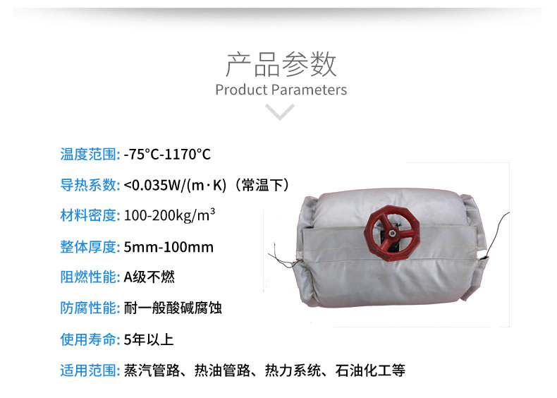 球閥<a href=http://fs-qx.com/e/tags/?tagname=%E4%BF%9D%E6%B8%A9%E5%A5%97 target=_blank class=infotextkey>保溫套</a>,球閥保溫