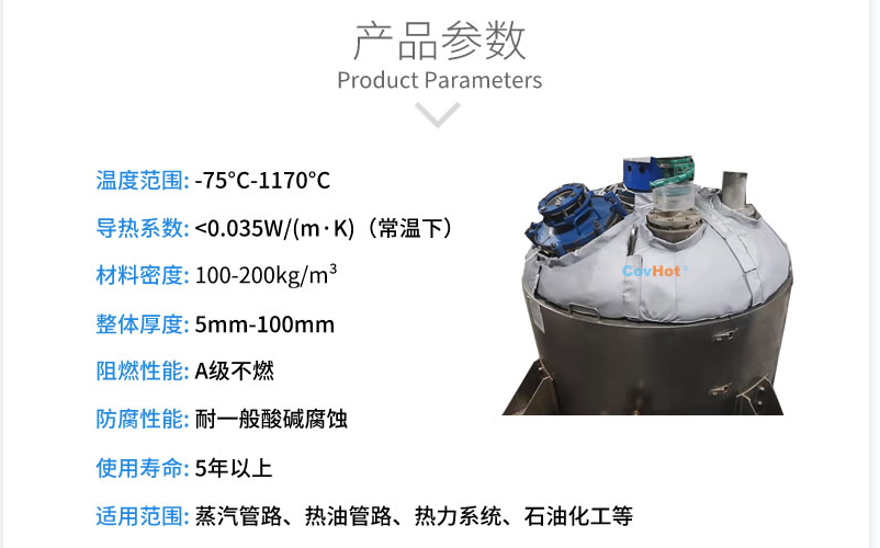 封頭<a href=http://fs-qx.com/e/tags/?tagname=%E4%BF%9D%E6%B8%A9%E5%A5%97 target=_blank class=infotextkey>保溫套</a>,封頭<a href=http://fs-qx.com/e/tags/?tagname=%E4%BF%9D%E6%B8%A9%E8%A1%A3 target=_blank class=infotextkey>保溫衣</a>
