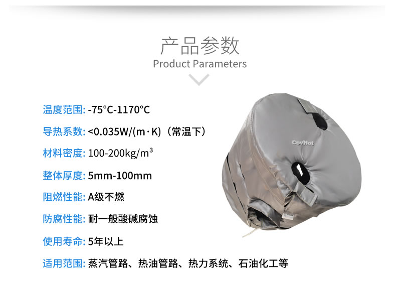 工業(yè)高溫防護(hù),<a href=http://fs-qx.com/e/tags/?tagname=%E5%B7%A5%E4%B8%9A%E4%BF%9D%E6%B8%A9 target=_blank class=infotextkey>工業(yè)保溫</a>隔熱