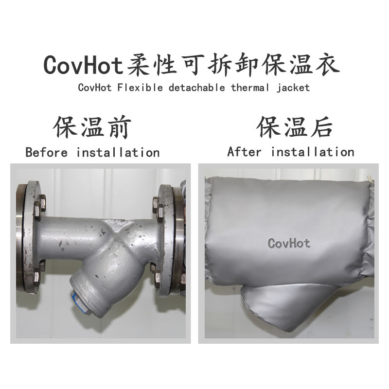 可拆卸式<a href=http://fs-qx.com/e/tags/?tagname=%E4%BF%9D%E6%B8%A9%E5%A5%97 target=_blank class=infotextkey>保溫套</a>,工業(yè)節(jié)能<a href=http://fs-qx.com/e/tags/?tagname=%E4%BF%9D%E6%B8%A9%E5%A5%97 target=_blank class=infotextkey>保溫套</a>