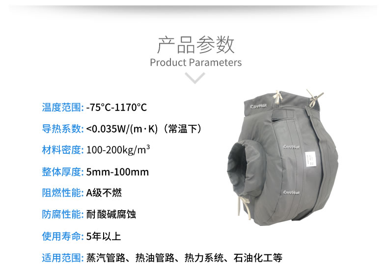 防凍<a href=http://fs-qx.com/e/tags/?tagname=%E4%BF%9D%E6%B8%A9%E5%A5%97 target=_blank class=infotextkey>保溫套</a>(衣),可拆卸式<a href=http://fs-qx.com/e/tags/?tagname=%E4%BF%9D%E6%B8%A9%E5%A5%97 target=_blank class=infotextkey>保溫套</a>(衣)