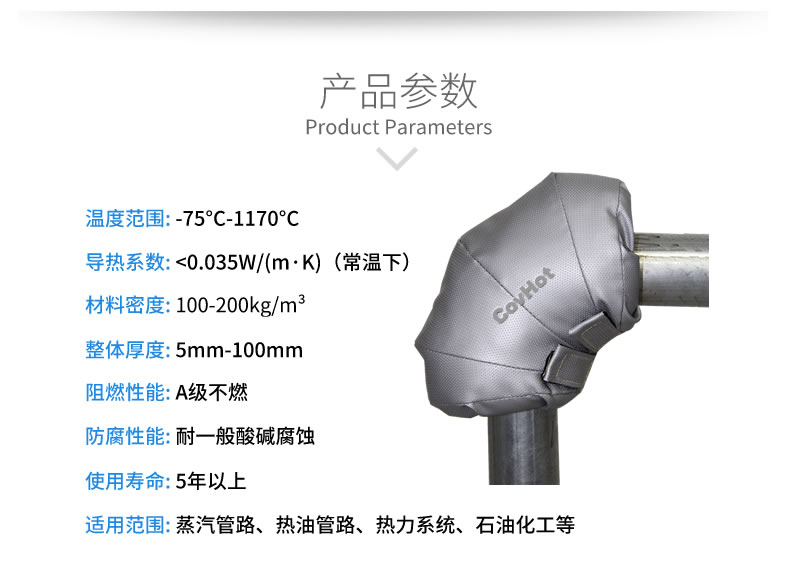 可拆卸式<a href=http://fs-qx.com/e/tags/?tagname=%E4%BF%9D%E6%B8%A9%E5%A5%97 target=_blank class=infotextkey>保溫套</a>,工業(yè)節(jié)能<a href=http://fs-qx.com/e/tags/?tagname=%E4%BF%9D%E6%B8%A9%E5%A5%97 target=_blank class=infotextkey>保溫套</a>