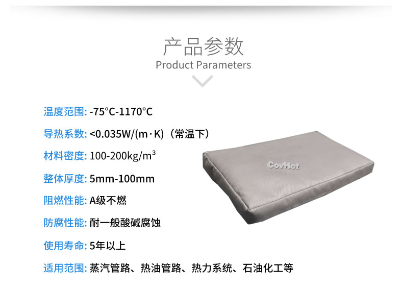 可拆卸<a href=http://fs-qx.com/e/tags/?tagname=%E9%98%80%E9%97%A8%E4%BF%9D%E6%B8%A9%E5%A5%97 target=_blank class=infotextkey><a href=http://fs-qx.com/e/tags/?tagname=%E9%98%80%E9%97%A8%E4%BF%9D%E6%B8%A9 target=_blank class=infotextkey>閥門保溫</a>套</a>,<a href=http://fs-qx.com/e/tags/?tagname=%E9%98%80%E9%97%A8%E4%BF%9D%E6%B8%A9%E5%A5%97 target=_blank class=infotextkey><a href=http://fs-qx.com/e/tags/?tagname=%E9%98%80%E9%97%A8%E4%BF%9D%E6%B8%A9 target=_blank class=infotextkey>閥門保溫</a>套</a>