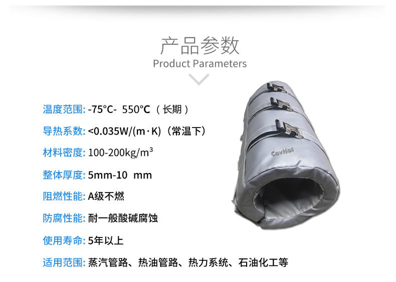 注塑機(jī)<a href=http://fs-qx.com/e/tags/?tagname=%E4%BF%9D%E6%B8%A9%E5%A5%97 target=_blank class=infotextkey>保溫套</a>,節(jié)能,可拆卸式<a href=http://fs-qx.com/e/tags/?tagname=%E4%BF%9D%E6%B8%A9%E5%A5%97 target=_blank class=infotextkey>保溫套</a>