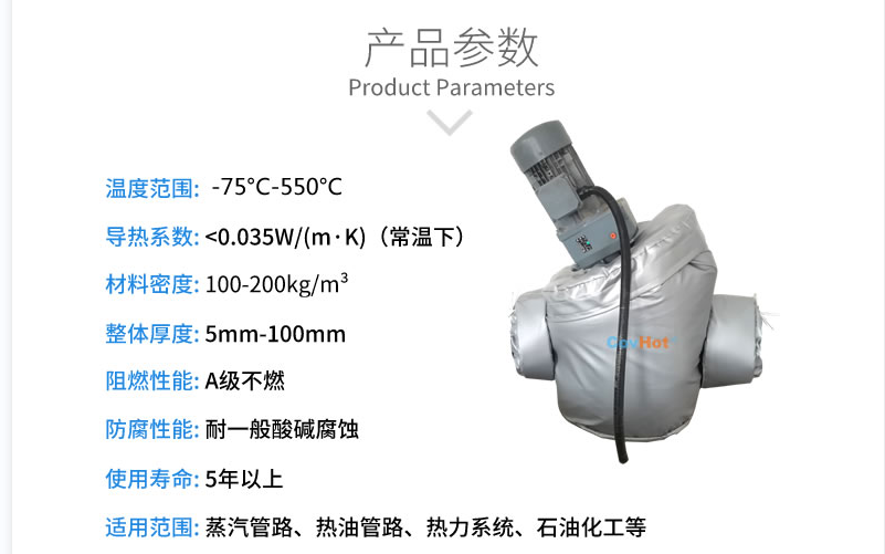 泵體<a href=http://fs-qx.com/e/tags/?tagname=%E4%BF%9D%E6%B8%A9%E5%A5%97 target=_blank class=infotextkey>保溫套</a>,泵防凍保溫