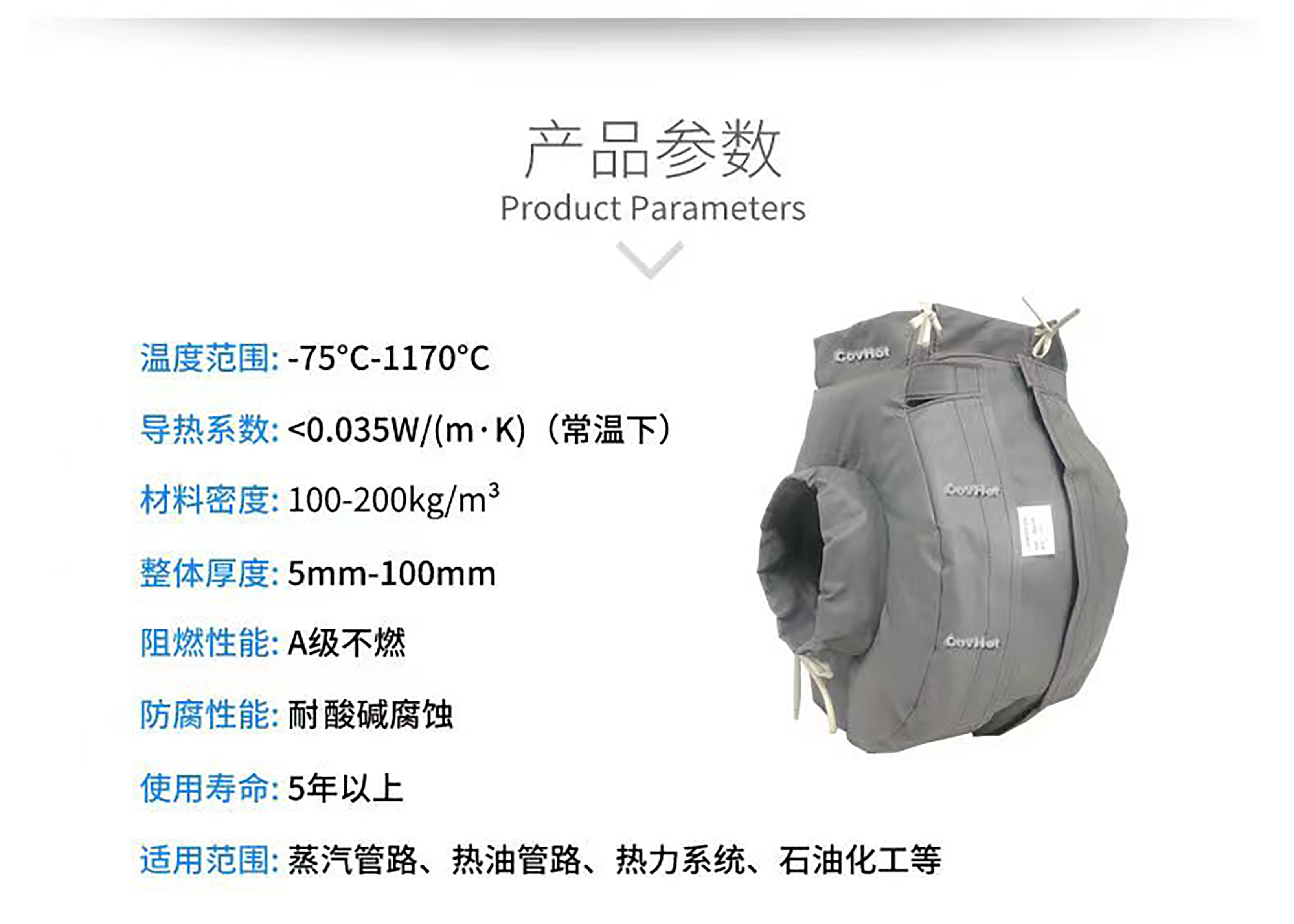 冬季保溫,<a href=http://fs-qx.com/e/tags/?tagname=%E5%8F%AF%E6%8B%86%E5%8D%B8%E4%BF%9D%E6%B8%A9%E8%A1%A3 target=_blank class=infotextkey><a href=http://fs-qx.com/e/tags/?tagname=%E5%8F%AF%E6%8B%86%E5%8D%B8%E4%BF%9D%E6%B8%A9%E8%A1%A3 target=_blank class=infotextkey>可拆卸<a href=http://fs-qx.com/e/tags/?tagname=%E4%BF%9D%E6%B8%A9%E8%A1%A3 target=_blank class=infotextkey>保溫衣</a></a></a>,<a href=http://fs-qx.com/e/tags/?tagname=%E8%AE%BE%E5%A4%87%E4%BF%9D%E6%B8%A9 target=_blank class=infotextkey>設(shè)備保溫</a>