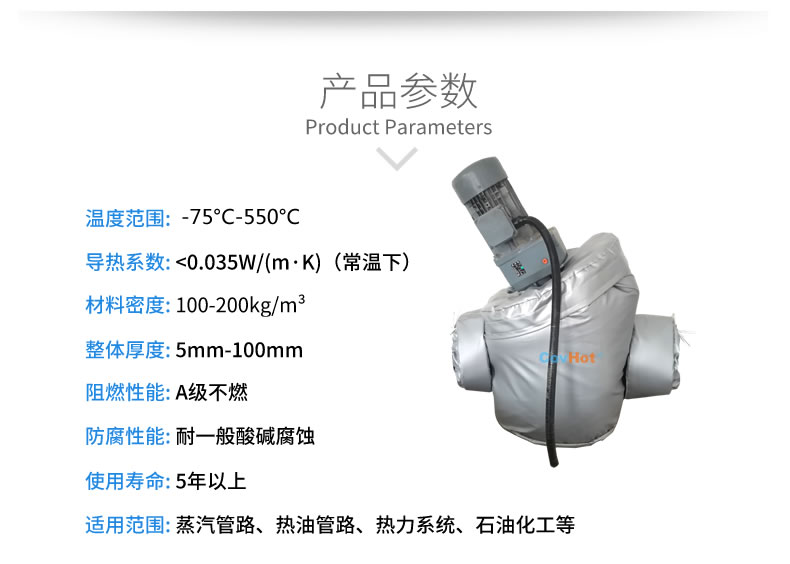 泵體<a href=http://fs-qx.com/e/tags/?tagname=%E4%BF%9D%E6%B8%A9%E5%A5%97 target=_blank class=infotextkey>保溫套</a>