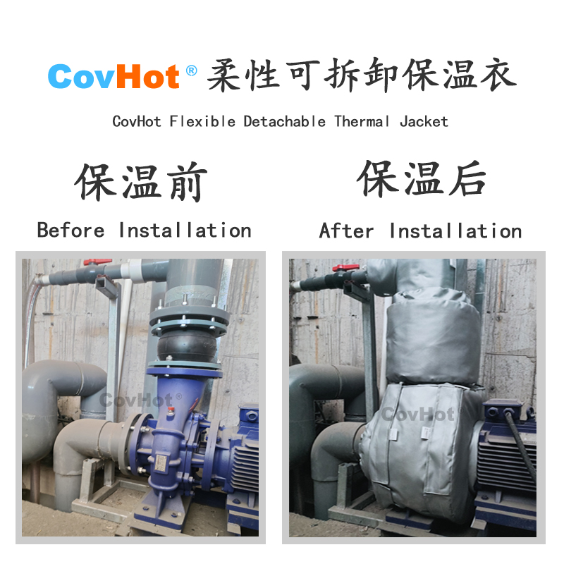 泵體<a href=http://fs-qx.com/e/tags/?tagname=%E4%BF%9D%E6%B8%A9%E8%A1%A3 target=_blank class=infotextkey>保溫衣</a>