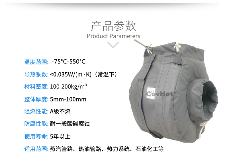 泵體<a href=http://fs-qx.com/e/tags/?tagname=%E4%BF%9D%E6%B8%A9%E8%A1%A3 target=_blank class=infotextkey>保溫衣</a>