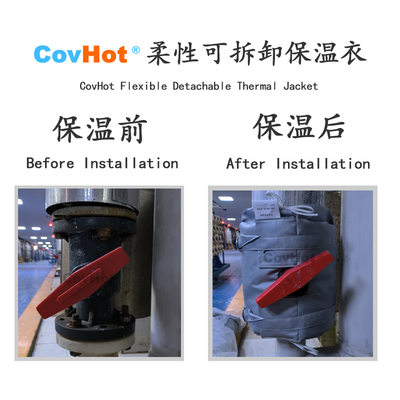 可拆卸<a href=http://fs-qx.com/e/tags/?tagname=%E8%AE%BE%E5%A4%87%E4%BF%9D%E6%B8%A9 target=_blank class=infotextkey>設(shè)備保溫</a>衣