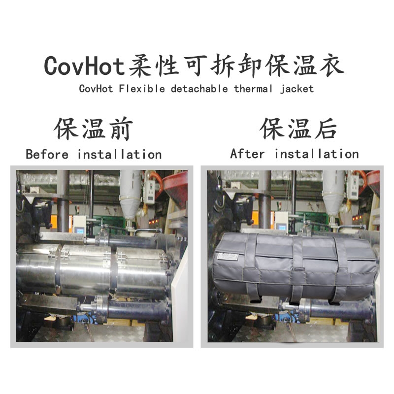 注塑機(jī)<a href=http://fs-qx.com/e/tags/?tagname=%E5%8F%AF%E6%8B%86%E5%8D%B8%E4%BF%9D%E6%B8%A9%E5%A5%97 target=_blank class=infotextkey>可拆卸<a href=http://fs-qx.com/e/tags/?tagname=%E4%BF%9D%E6%B8%A9%E5%A5%97 target=_blank class=infotextkey>保溫套</a></a>