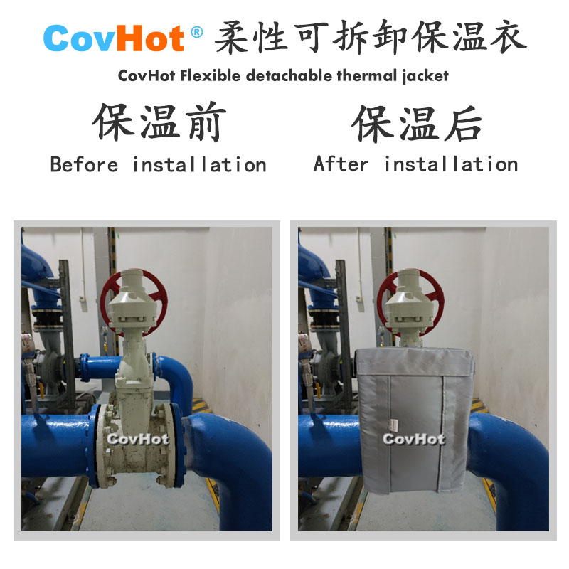 柔性可拆卸式<a href=http://fs-qx.com/e/tags/?tagname=%E4%BF%9D%E6%B8%A9%E5%A5%97 target=_blank class=infotextkey>保溫套</a>,可拆卸式<a href=http://fs-qx.com/e/tags/?tagname=%E4%BF%9D%E6%B8%A9%E5%A5%97 target=_blank class=infotextkey>保溫套</a>